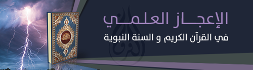 دكتور زغلول النجار - دكتور عبد الدائم الكحيل