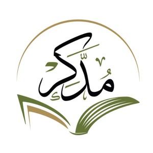 قراءة صوتية للمختصر فى التفسير